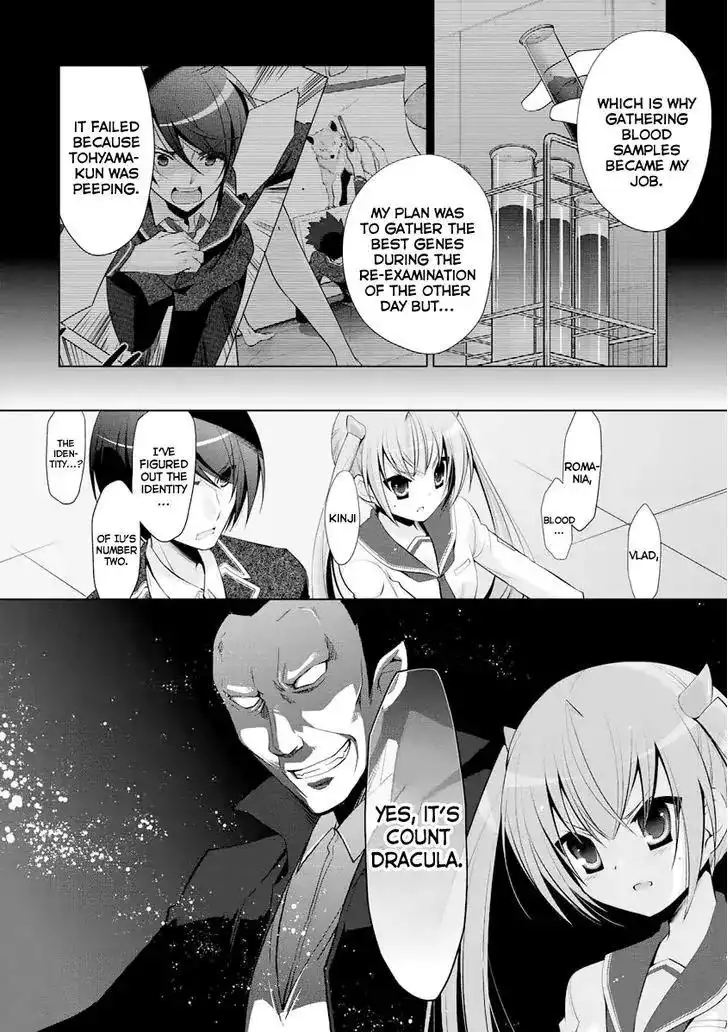 Hidan No Aria AA Chapter 42 5